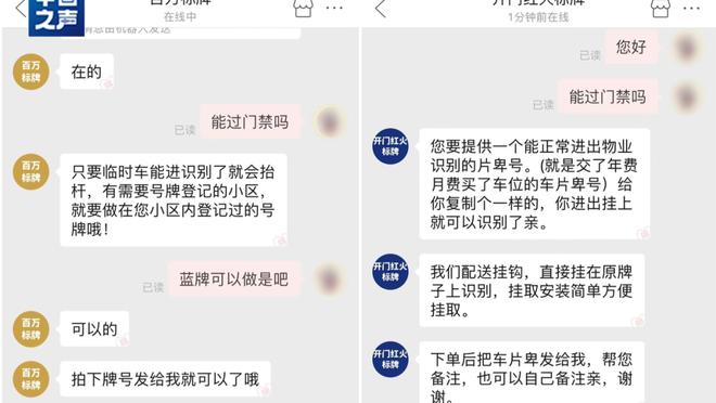 开云最新app下载安装苹果版截图3